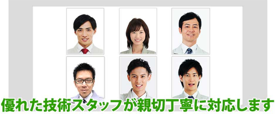 年間3万件以上の作業実績